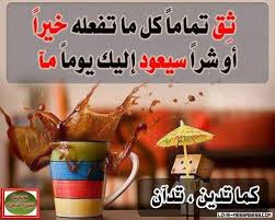 صور منوعة  Images?q=tbn:ANd9GcQgZiDbeQysZAehdxqak2B-RW8aHZ0ILCoQp-P2EoQQRJnRncb9gw