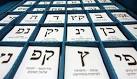 Seven Weeks Till (Israeli) Elections! | Fresh Updates from RAC