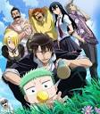 Beelzebub - General Discussion(