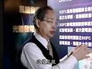 大愛電視台採訪核能研究所新能源
