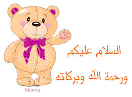 خليجية