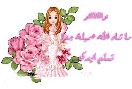 @@ جسمك بعد الولادة @@ Images?q=tbn:ANd9GcQhxvcnCnX8ydeirmw8Zffd9IFBb0bm5B6PSU0PRIi2erQRN07y