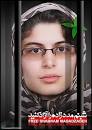 شبنم مددزاده را آزاد کنید کاری