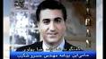 ... Mr. Alireza Meybodi and all Iranian people who are working hard to Shine ... - mqdefault