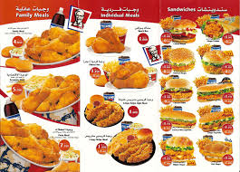 Les Fastfood [McDo-Kebab-Subway-Quick-Pizza-Burger King-KFC..] Images?q=tbn:ANd9GcQiv5D96tO094sIT-jmnwAienPCNSZaaWo5juVMKiKapG2LXO0180Xu8D6LmQ