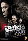 On The Fringe | Asian Drama