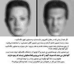 عکس های جالب خطای دید 1