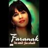 Download Afsanesaze Ghesseha – Faranak