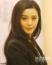 范冰冰：我以后可能喜欢女孩曾经
