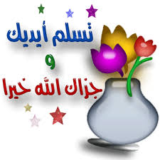 نقره لعرض الصورة في صفحة مستقلة