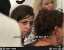הדס שליט בסרט "משפחה בשבי" (שם