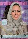 Faisal Abbas: Muna Abu