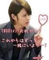 Dear みう