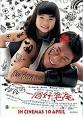 RUN PAPA RUN - Wikipedia, the free encyclopedia