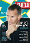 עלונדון 192.