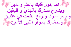  ٍٍ[ الجــــــــنــــــة مهـــما وصـــفـتــهــا لك فانـــك لن تستطيع تخيلها لكنك ستحبها ] Images?q=tbn:ANd9GcQlgCsfG2J4ZnCmlqbK4pys9XhzhOcXrs8vPGMuc_T1cnJcJuc55g