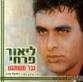 Lior Farhi