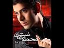 Mohammad Reza Moshiri - 04-