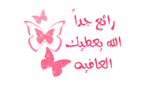 فوائد الصلاة وعواقب تاركها. Images?q=tbn:ANd9GcQm0JuU6wrdFB8fMEfvj9zz3eSVpCWg40euHsdKHwvWDOkcqsYuZnaodkQQ