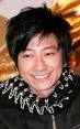 Eric Suen (Hong Kong Actor)