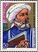 Ibn Khaldun (1332-1406)