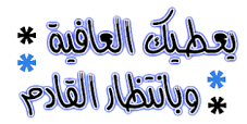 لغز ... بيتنا من خشب ... ادخلوا و جاوبوا يا شطاااااار  Images?q=tbn:ANd9GcQn3wDLvKYcPQ2TqJPQnO68hakAvDJNchH-q69C8MtM7cZI2bvlWDNePuLt