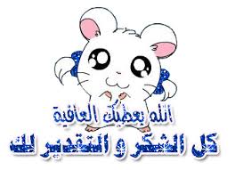 فضيحه الفنانه شوجي (^،^) Images?q=tbn:ANd9GcQnFMeaFcjrASH-qC0ye_HxC06rbVOrYFKvwsN4LVQmbC-y5f8tHw