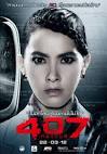 หนังใหม่ 407 เที่ยวบินผี