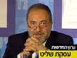 העסקה לשחרורו של גלעד,