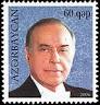 Почтовая марка 2006 года