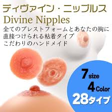 女装乳首|Amazon.co.jp: 女装 乳首 つけ乳首 ニップレス 乳首女装 ...