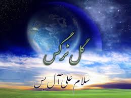 [تصویر: images?q=tbn:ANd9GcQp4UG40qMInsOjB0UKCXJ...-7WbCle5fw]