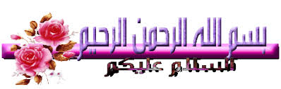 فراشتنا الحلوة رمـــــوم على كرسي الاعتراف Images?q=tbn:ANd9GcQpL9Tzx_KtVsDLctmTs13dRc4lq_Gkw0oIbHm-kJnHSiMOknQu&t=1