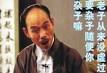 舒琪主演的三级片<悍妇岗>.