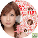 大塚 愛～愛 am BEST～