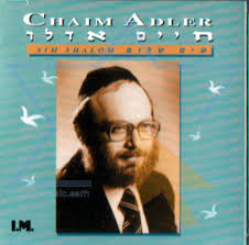 Sim Shalom Von Cantor Chaim Adler - Israelische \u0026amp; Jüdische Musik ... - 04197100