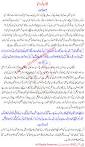  Urdu Stories - Urdu story kahani for kids boys Mehnat ka silla ... 