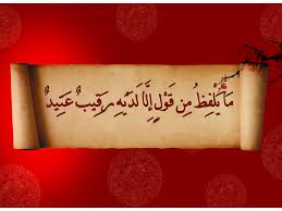 خليجية