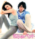 Asia Addiction  My MUST WATCH asian dramas list   PART III