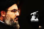 Labbaik Ya Hussein a.s