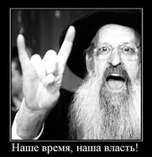 наше время
