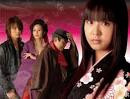 Lyrics: Hideaki Yamano