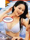 接拍三级片《3D肉蒲团》的