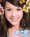 Over Sensitive (過敏) - Rainie