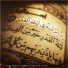  صور وخلفيات وكفرات فيس بوك بمناسبة شهر رمضان 2014