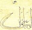 220px-Tughra_orhan_I.jpg