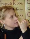 РЕНАТА ЛИТВИНОВА И ЕЕ НОС