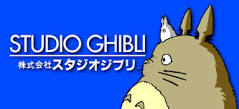 Ghibli