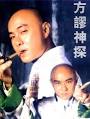 给爱丽丝的奇迹影片信息