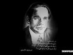 غم انگيز عمـر من